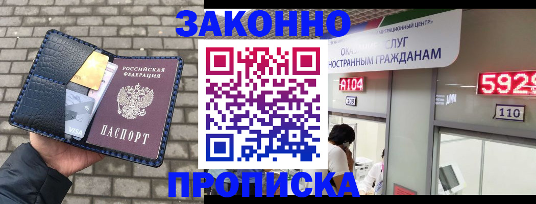 найти адрес прописки в Нытве