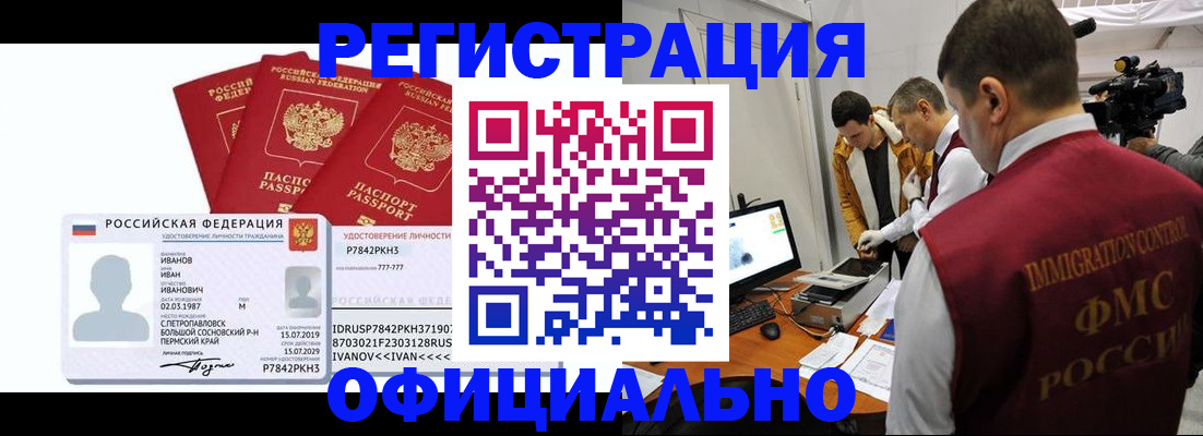 регистрация для дет. сада в Нытве